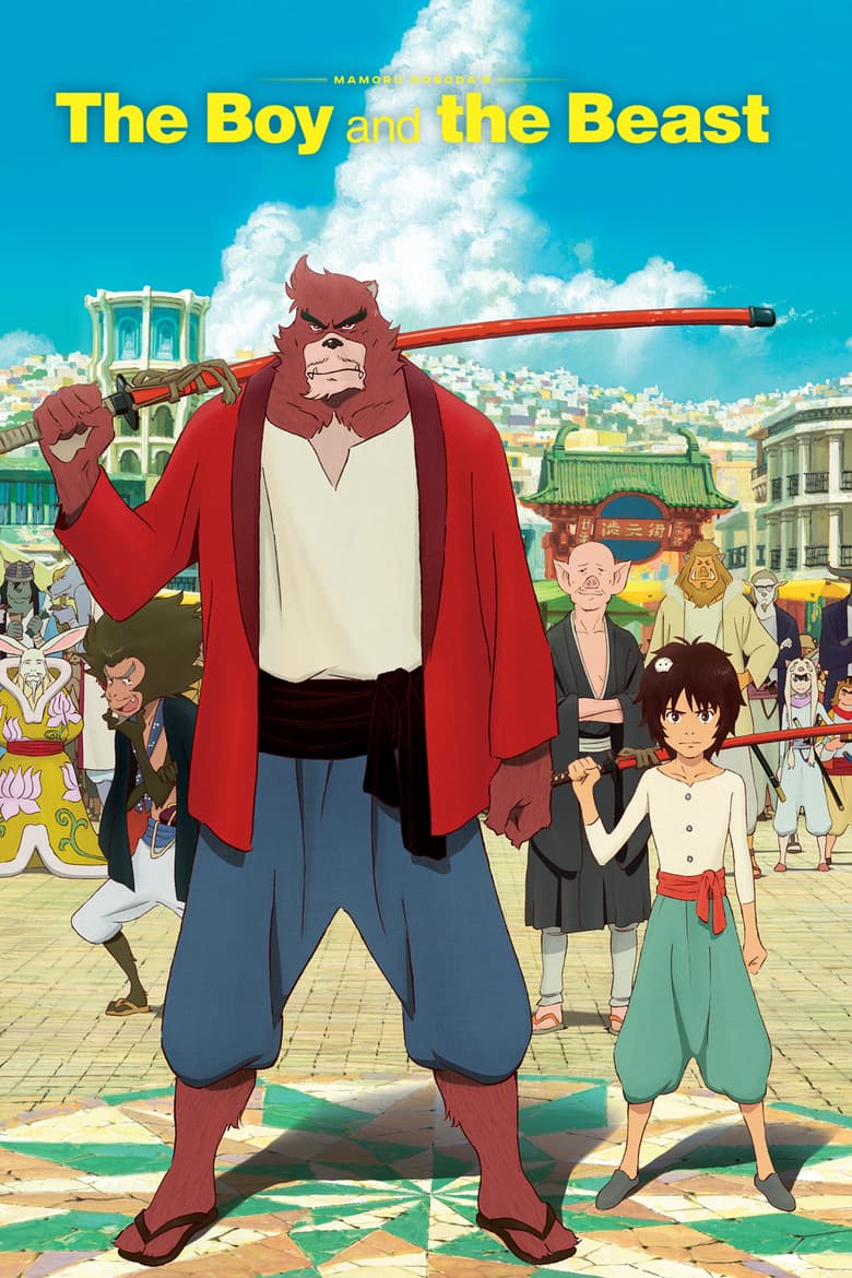 The Boy and the Beast — posters 4
