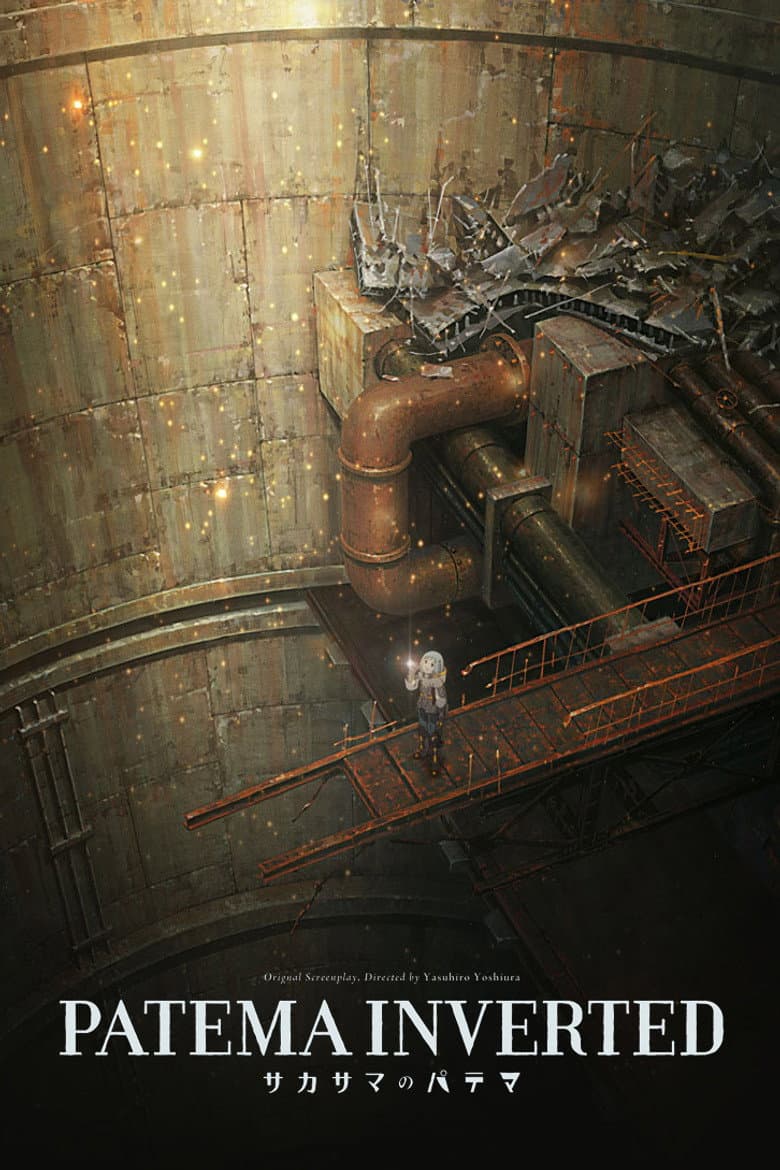 Patema Inverted — posters 3