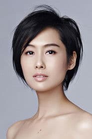 Photo of Athena Chu Yan