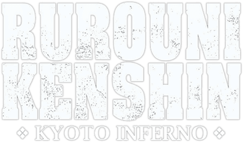 Rurouni Kenshin Part II: Kyoto Inferno