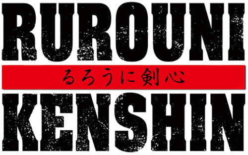 Rurouni Kenshin Part I: Origins