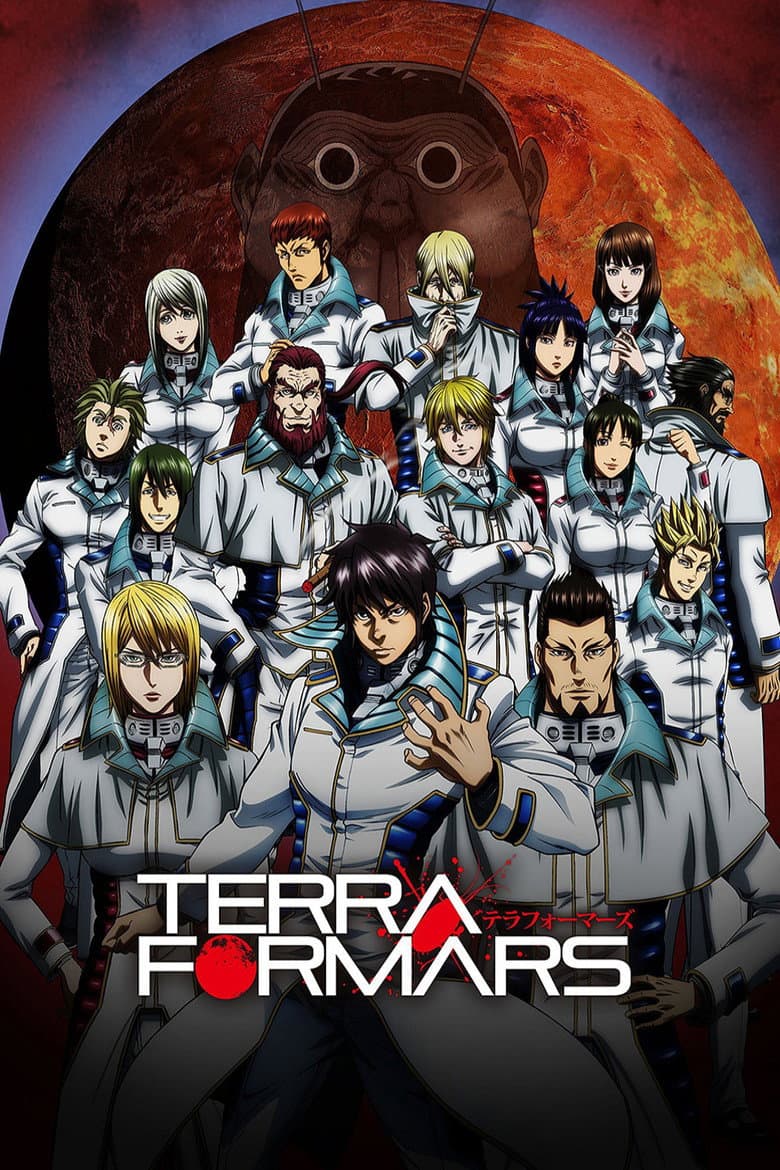 Terra Formars poster